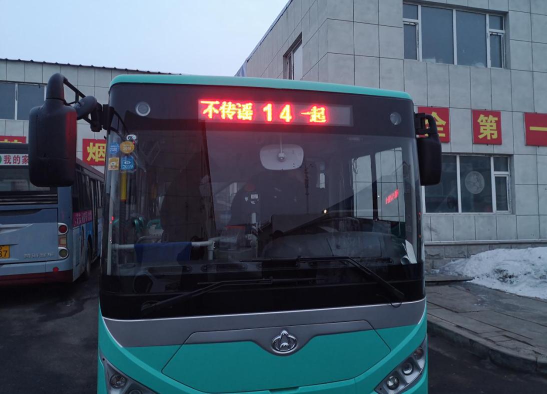 辽源，嘉宾云集，观众热情如火