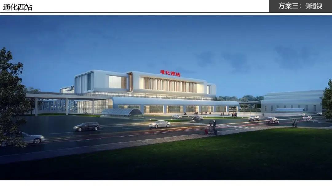 通化，热烈欢迎各位来宾与朋友们